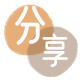 丽江信用卡接单平台☀️诚信信用卡24小时在线靠谱商家推荐